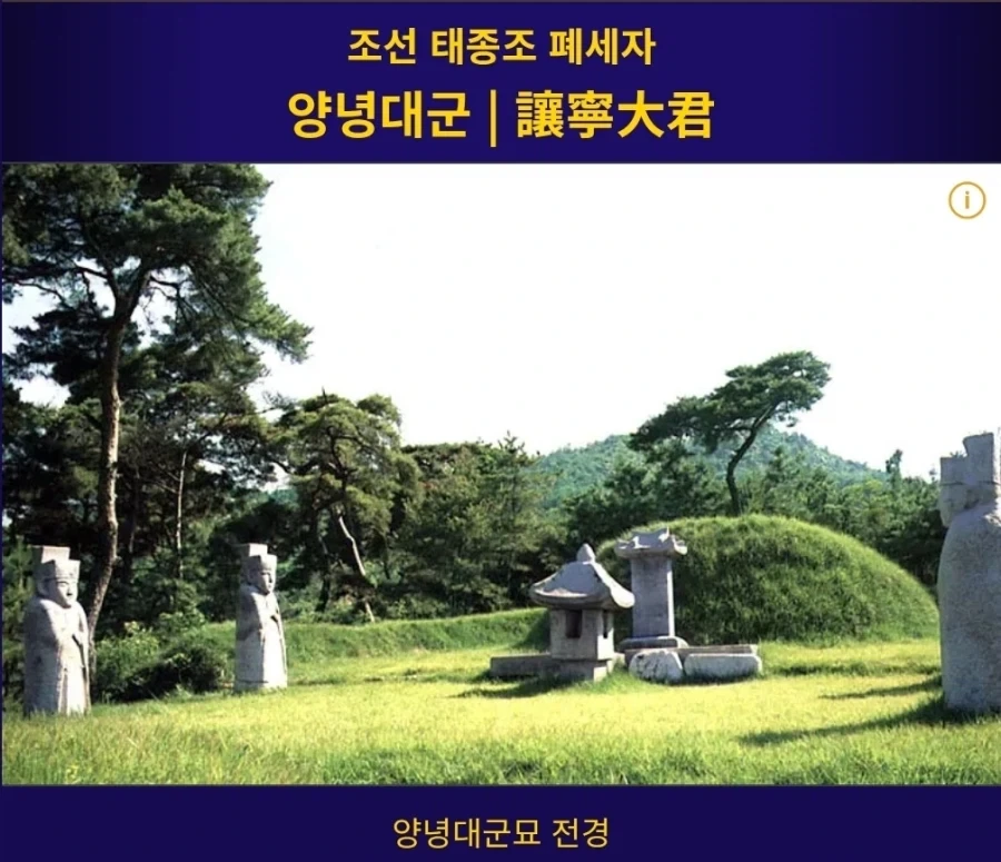 조선사에서 그 누구도 쉴드치면 안되는 막장인생 투탑중 하나_1.webp
