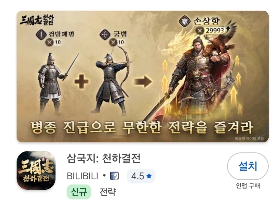삼국지 성별전환이 한때 유행이었다지만_1.webp
