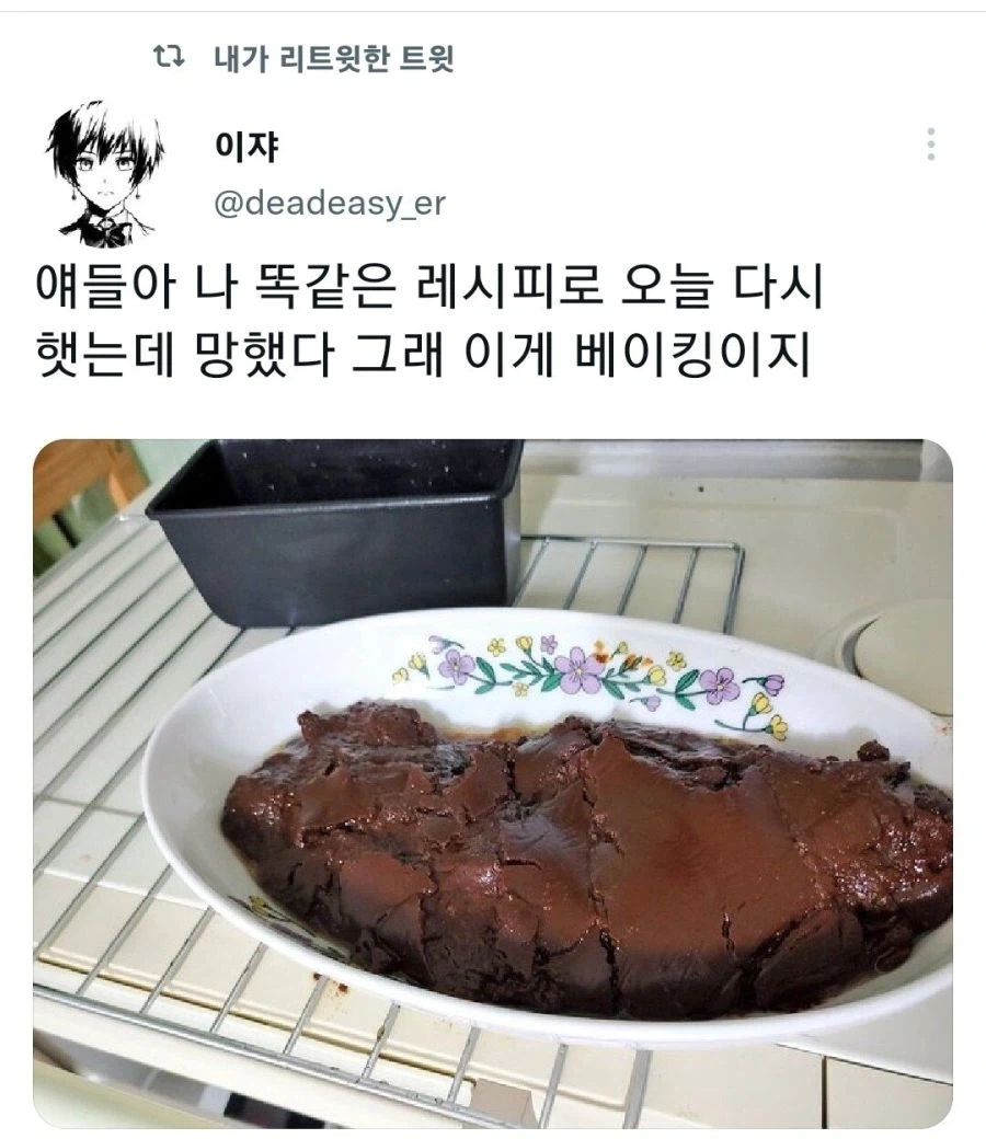 코딩과 요리의 공통점_2.webp