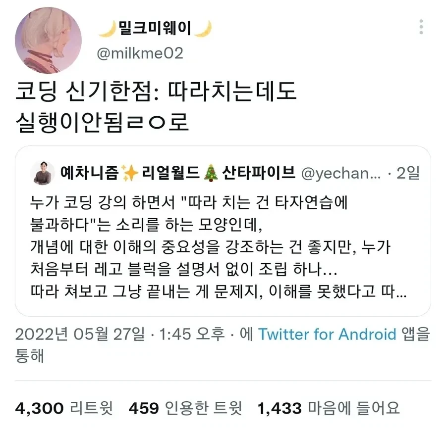 코딩과 요리의 공통점_3.webp