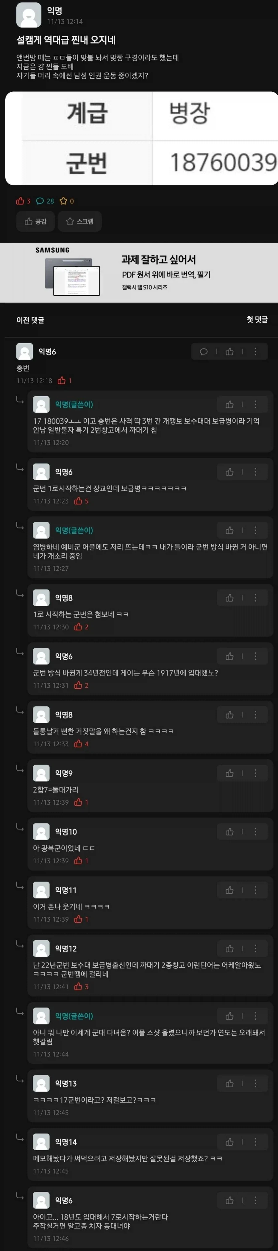 노력했도르_1.webp