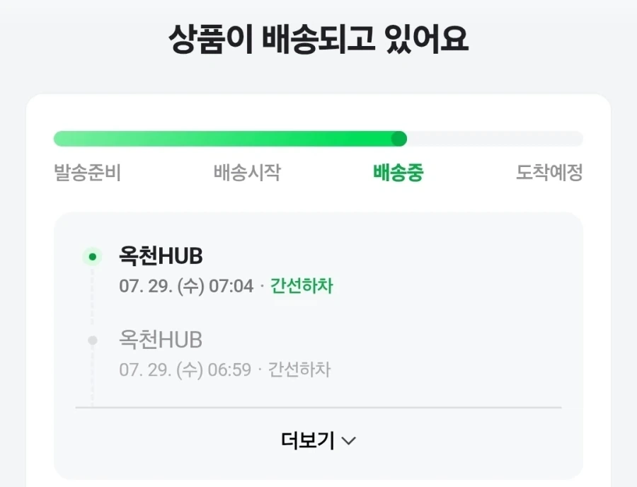 단 4글자로 숨이 턱 막히게 하는 마법_1.webp