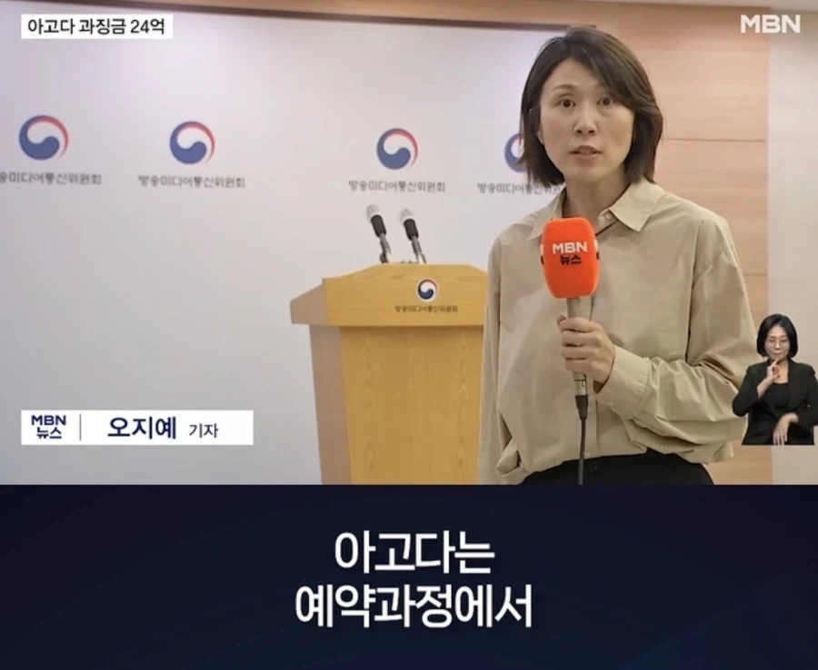 숙박어플중 가장 악질인 어플_8.webp