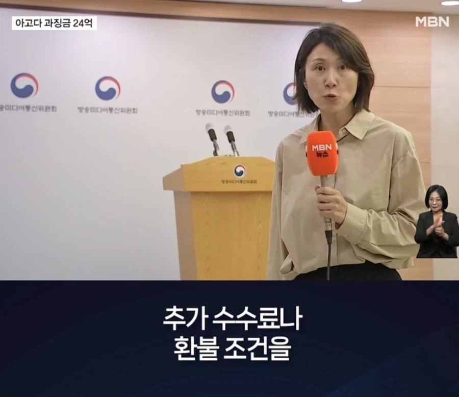 숙박어플중 가장 악질인 어플_9.webp