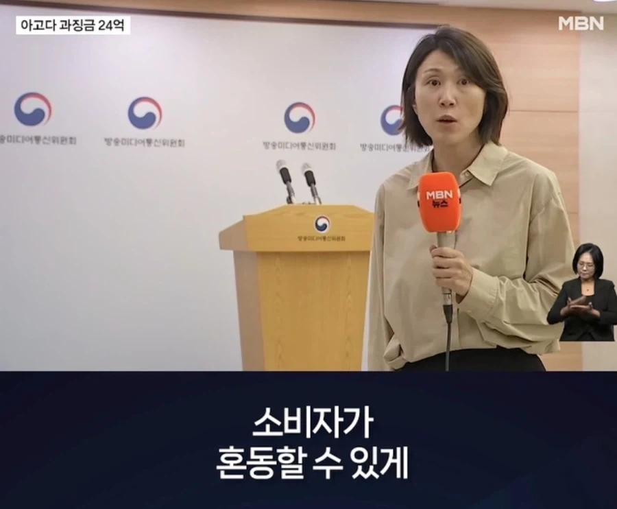 숙박어플중 가장 악질인 어플_10.webp
