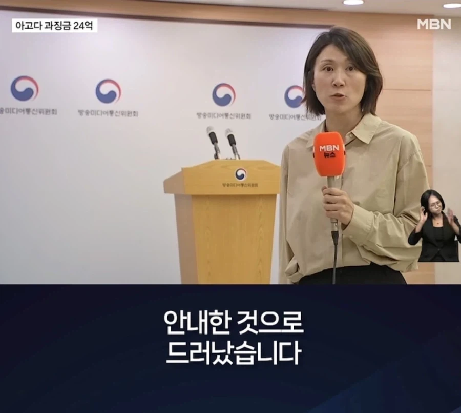 숙박어플중 가장 악질인 어플_11.webp