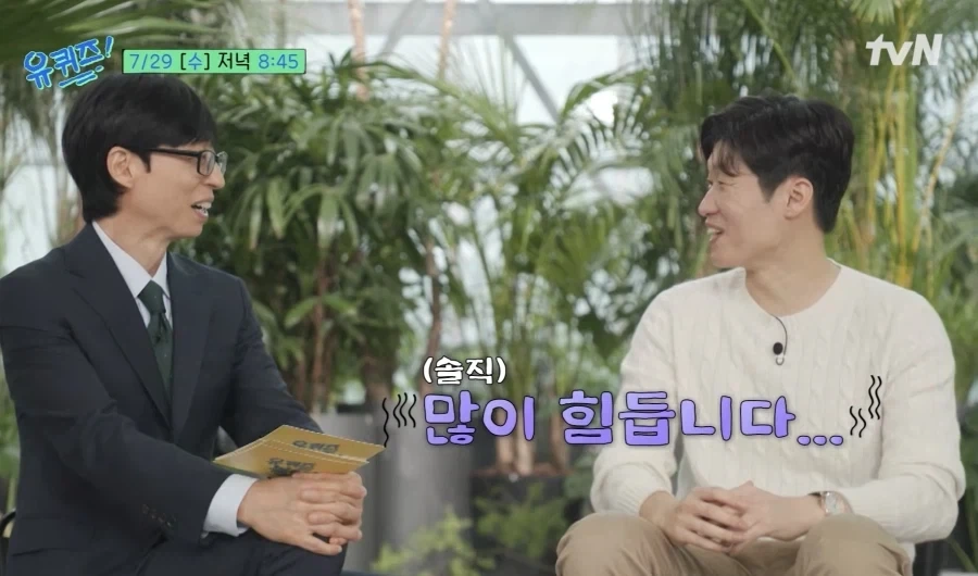 많이.. 힘드시죠..?_2.webp
