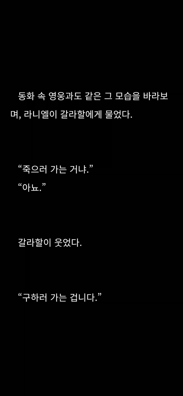 노벨피아)