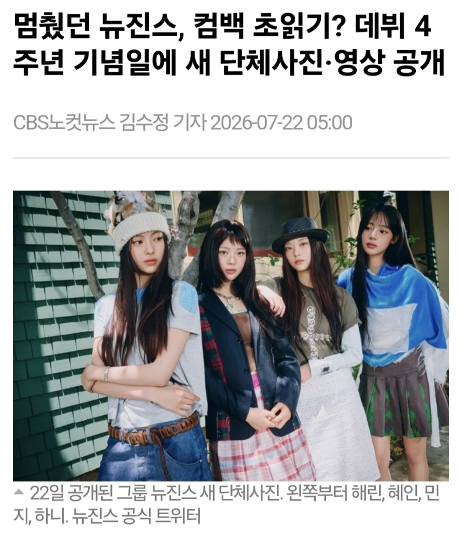 승천 못한 이무기.jpg_1.webp