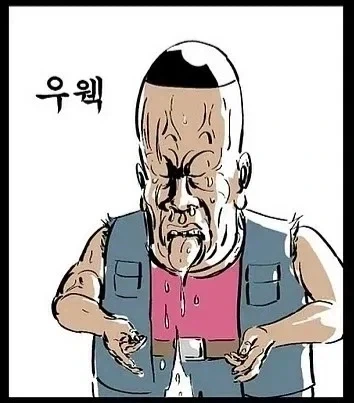 (귀칼) ??? : 시노부는 왜 변기에서 볼일을 보지?_3.webp