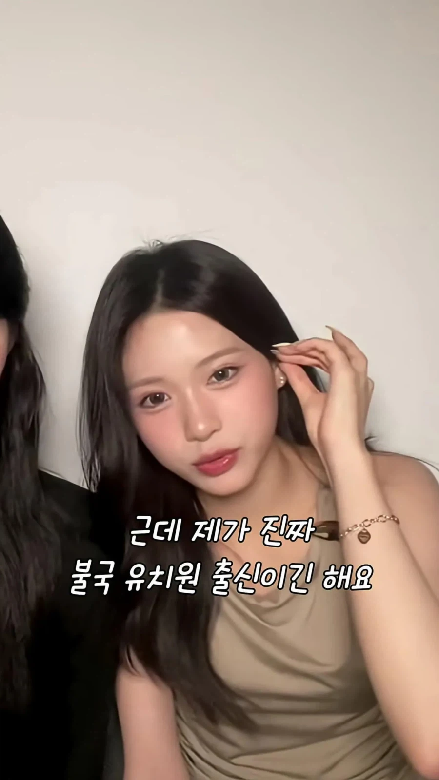 종교통합형 아이돌_1.webp
