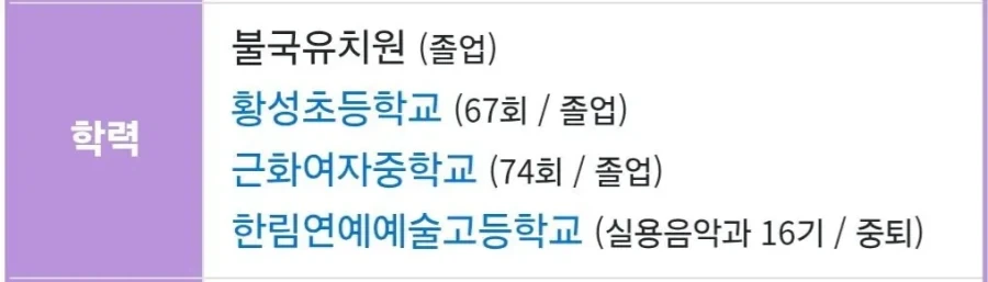 종교통합형 아이돌_16.webp