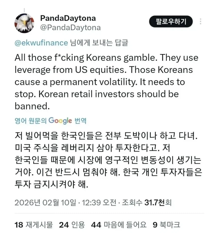 일본, 미국 : 한국놈들이 문제다_2.webp