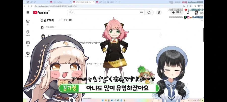 스파패) 더빙판 아냐 성우 캐스팅 비하인드_1.webp
