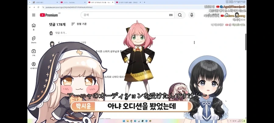 스파패) 더빙판 아냐 성우 캐스팅 비하인드_4.webp