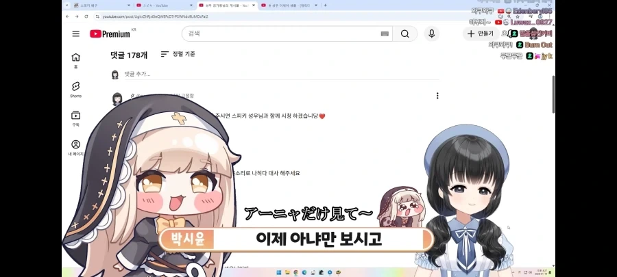 스파패) 더빙판 아냐 성우 캐스팅 비하인드_7.webp