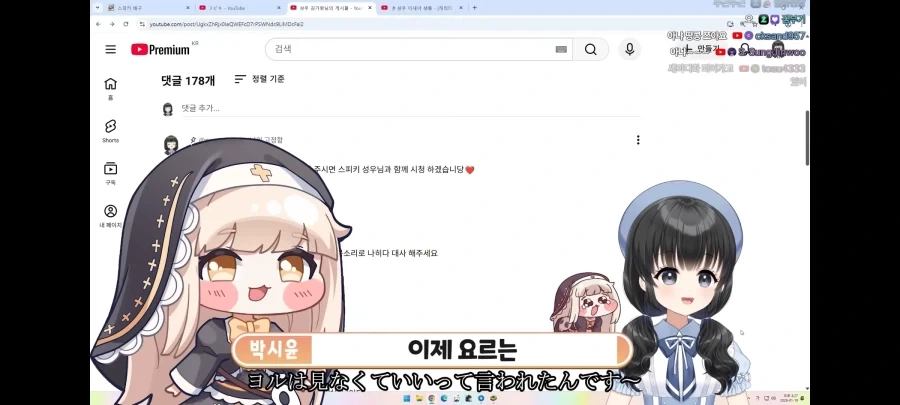 스파패) 더빙판 아냐 성우 캐스팅 비하인드_8.webp