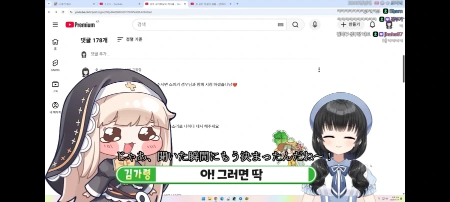 스파패) 더빙판 아냐 성우 캐스팅 비하인드_13.webp
