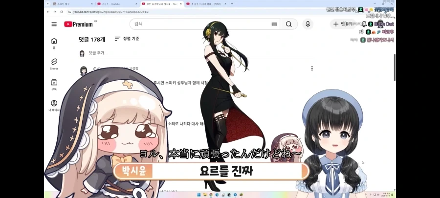 스파패) 더빙판 아냐 성우 캐스팅 비하인드_15.webp