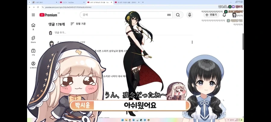 스파패) 더빙판 아냐 성우 캐스팅 비하인드_17.webp