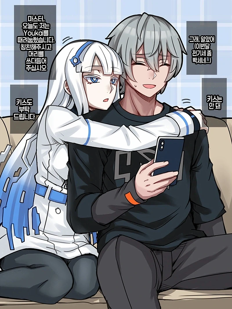 젠레스)