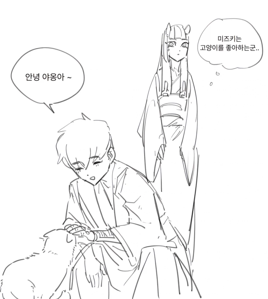 오버워치 ) 시온이다냥 ~~~_1.webp