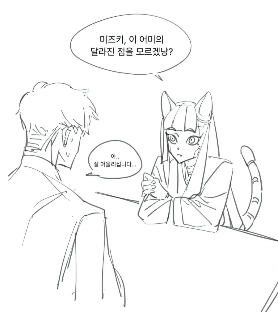 오버워치 ) 시온이다냥 ~~~_2.webp