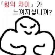 팀 쿡 사부님의 시범이 있겠습니다_2.webp