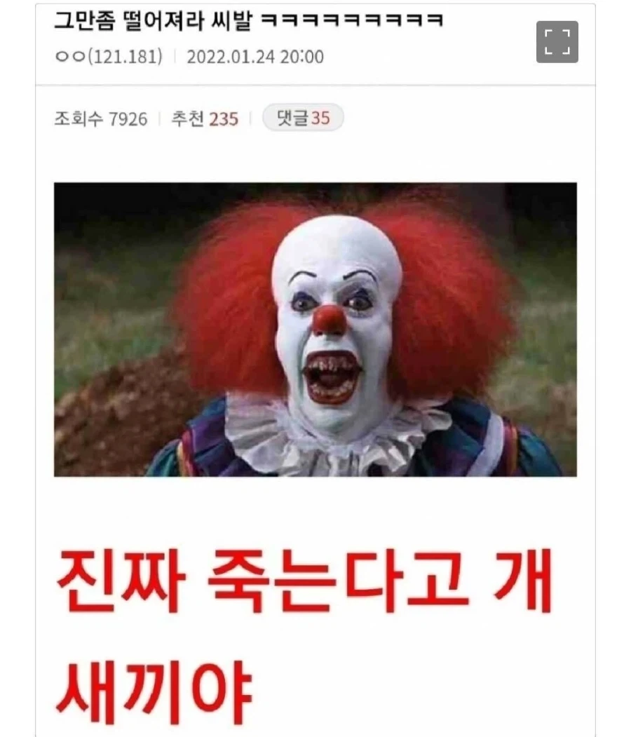주식)염병한다 진짜_1.webp