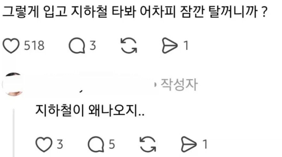 언냐들~ 해운대, 비키니입고 커피숍 가면 안되?_4.webp