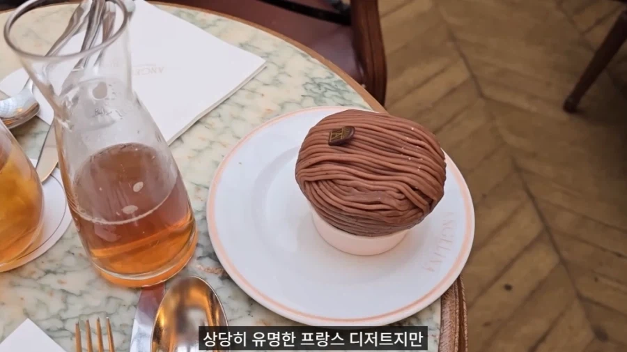 세계적으로 유명한 디저트인데 한국인은 익숙한 맛_2.webp