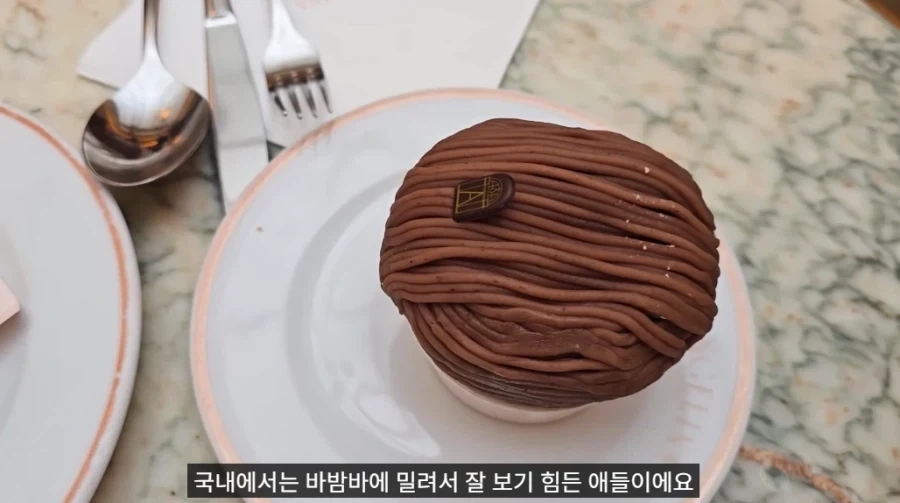 세계적으로 유명한 디저트인데 한국인은 익숙한 맛_3.webp