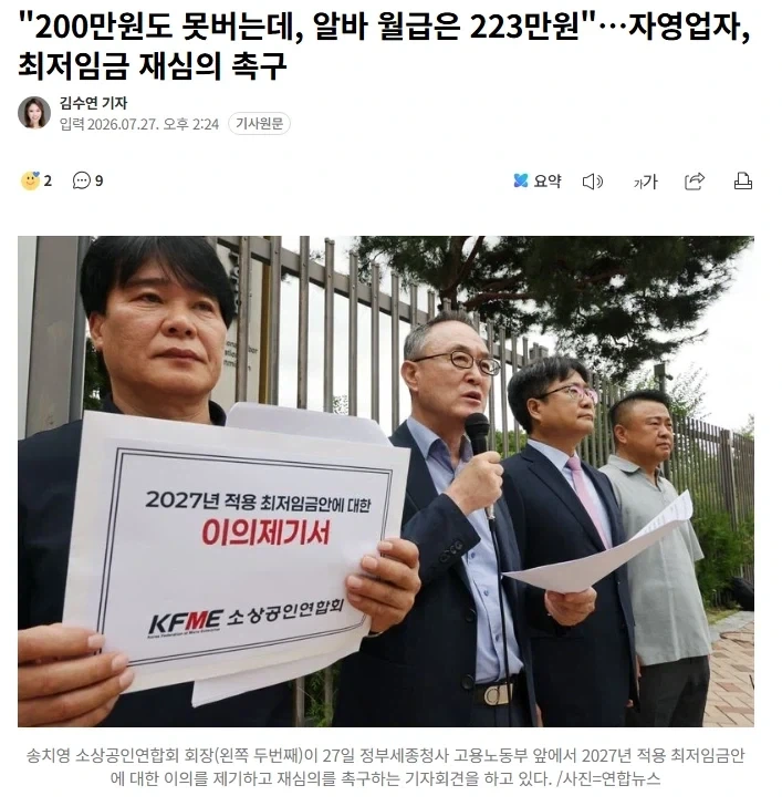 아주 지랄을 하고 있네 ㅋㅋㅋㅋ.jpg_1.webp