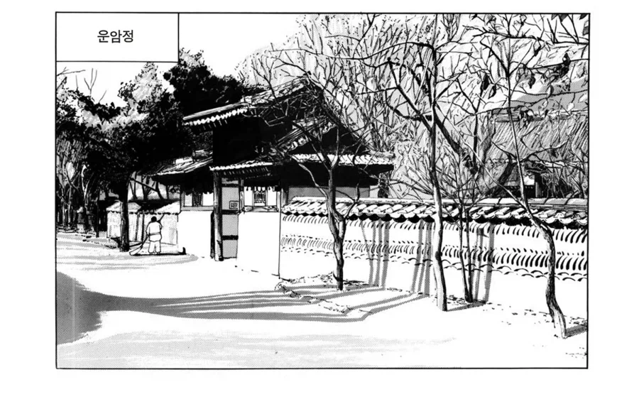 식객] 졸렬왕 오봉주_1.webp
