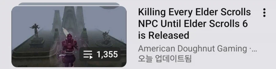 토드 하워드가 만들어낸 괴물.jpg_1.webp