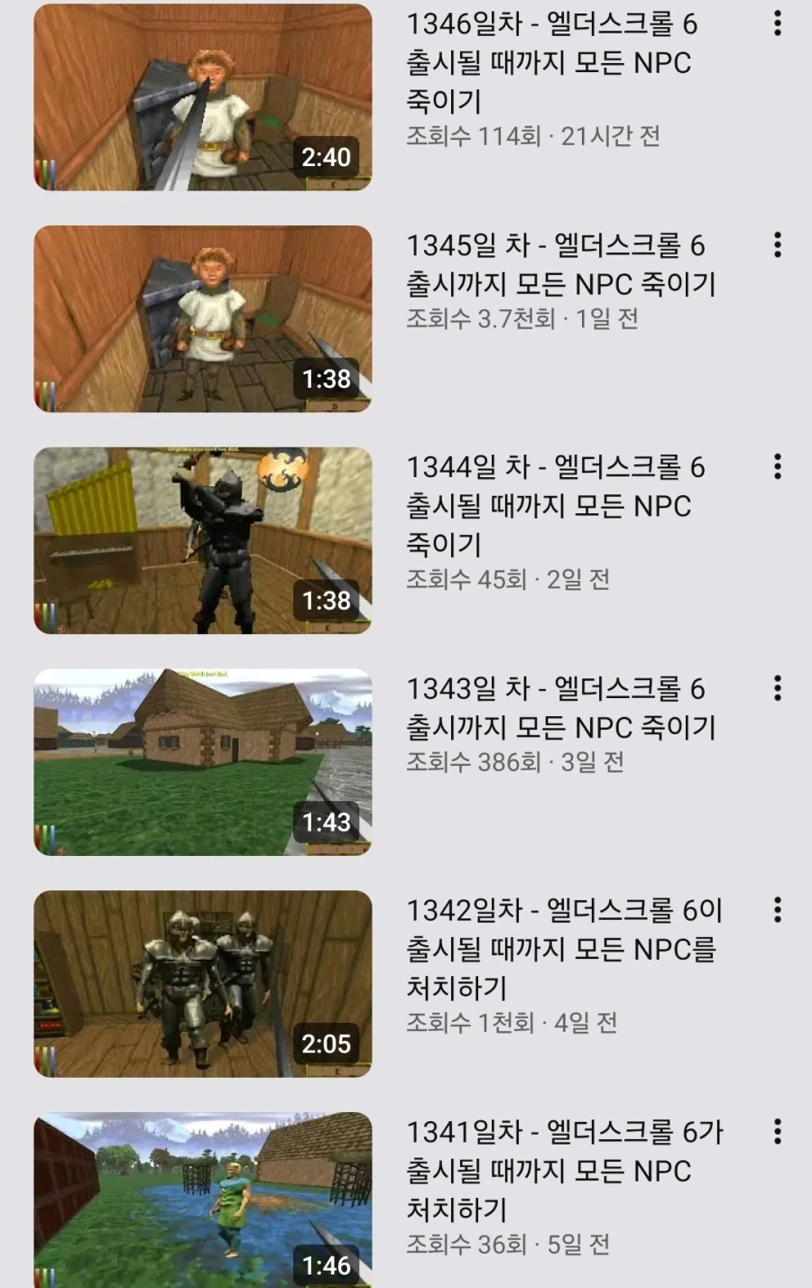 토드 하워드가 만들어낸 괴물.jpg_2.webp