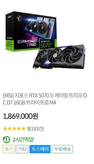 플스가 자폭함에 따른 PC의 대응_1.webp