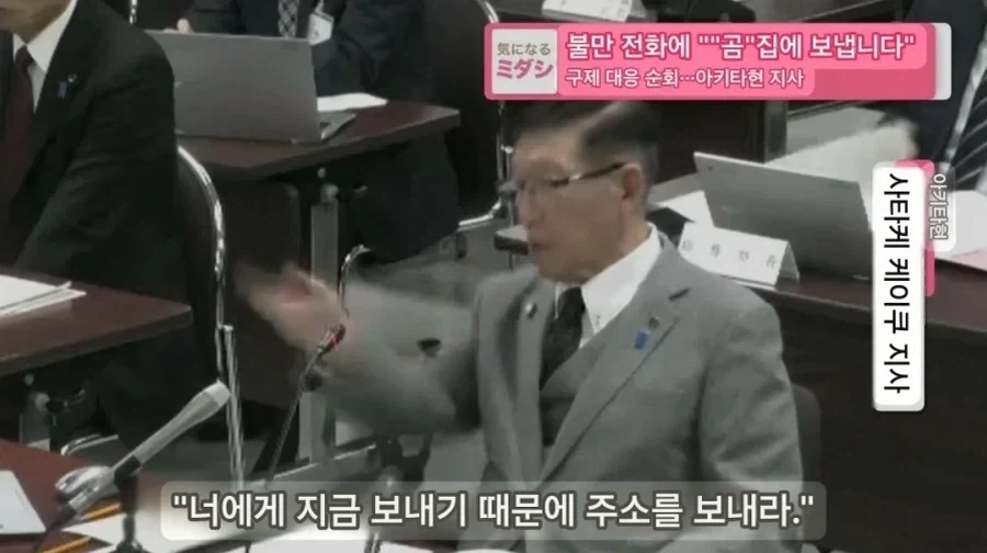 곰 익사시켰다고 곰맘민원 폭주_2.webp