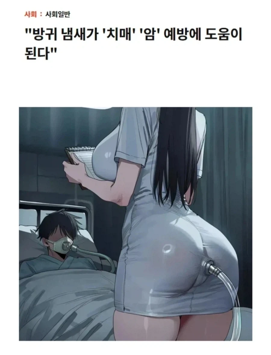 치매와 암에 걸리지 않는 방법_1.webp