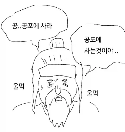 주식) 내 기분_1.webp