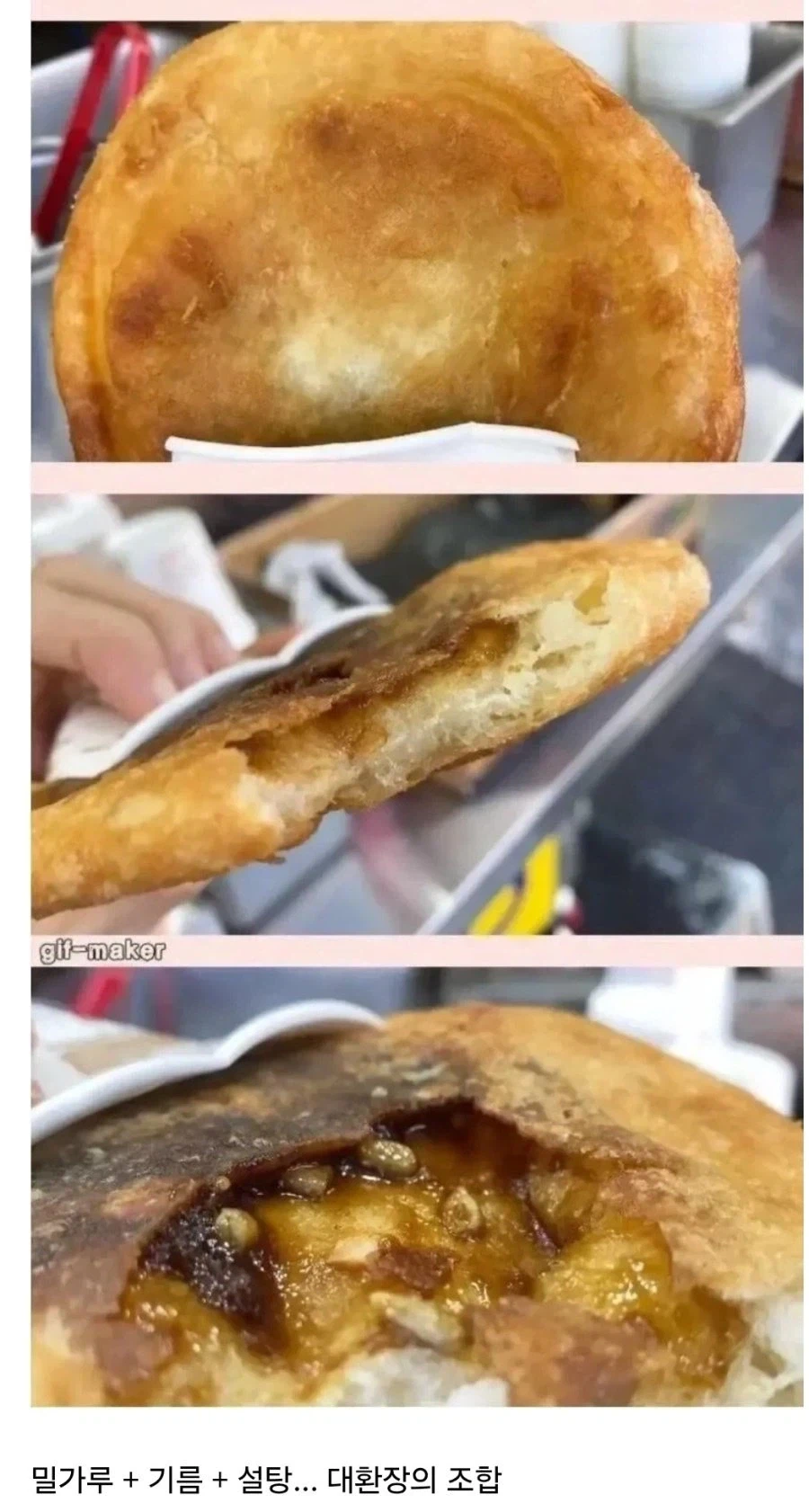 몸에 진짜 안좋은 한국 간식.jpg_1.webp