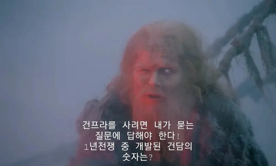 유서깊은 건덕후들의 난제_1.webp