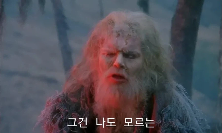 유서깊은 건덕후들의 난제_3.webp