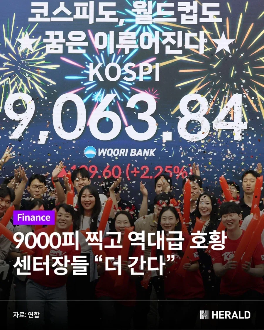 주식) 역사에 남을 사진_1.webp