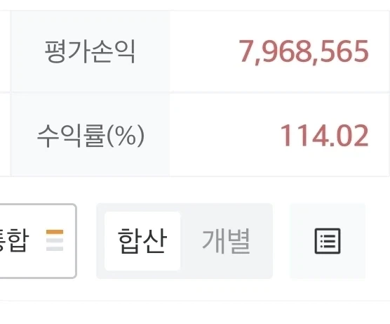 주식)시밬ㅋㅋㅋㅋ_1.webp