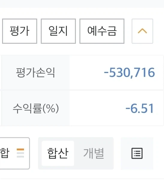 주식)시밬ㅋㅋㅋㅋ_2.webp