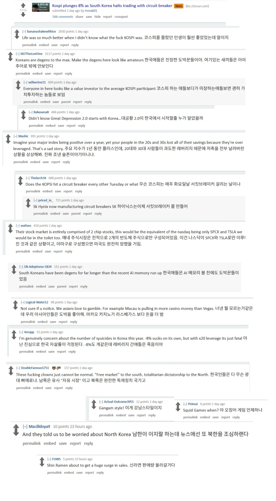 주식+레딧) 코스피를 보는 미국인 투자자들의 반응_1.webp