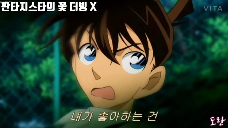 남도일이 인생에서 저지른 최악의 범죄_1.webp