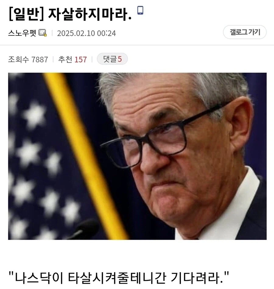주식) 자살하지마라_1.webp