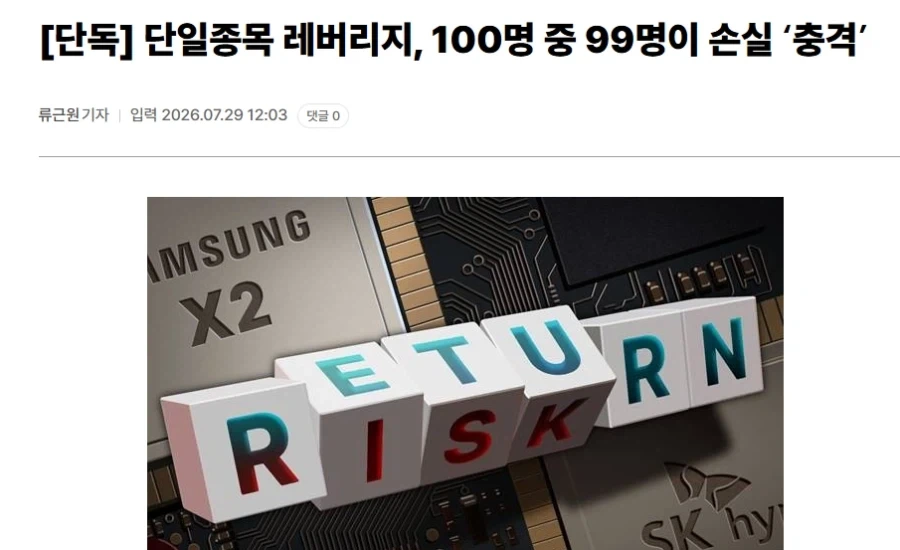 강원랜드 vs 주식.JPG_1.webp
